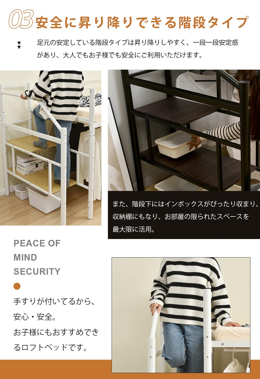 Amazon｜OSLEEP ロフトベッド 階段付き ロータイプ 高さ130cm